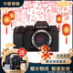 富士X-S1 XS10 X-H2 X-H2S XS20 XT4 XT5 XT30二代復古微單電照相機vlog自拍美顏S10五軸防抖二手相機 X-S10 XC35/f2 人像定焦 99成新