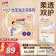 大王（GOO.N）光之羽拉拉褲 XXXL20片(≥17KG)尿不濕 超薄透氣