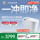 箭牌（ARROW）藍衛士M50 Pro智能馬桶魔力泡（支持?zhù)櫭芍锹?lián)）AKE1186-PM
