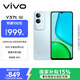 vivo Y37t 8GB+256GB 琉璃青 6000mAh五年長(cháng)壽大電池 SGS五星抗摔認證 長(cháng)輩功能 5G手機