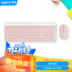 羅技（Logitech）時(shí)尚系列 MK470 鍵鼠套裝 無(wú)線(xiàn)鍵鼠套裝 超薄 全尺寸 玫瑰粉 帶無(wú)線(xiàn)2.4G接收器