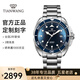 天王（TIAN WANG）手表男士藍鰭系列自動(dòng)機械表鋼帶200米潛水強夜光品牌腕表201391 第五代藍盤(pán)GS201391SU.D.S.U