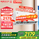 奧克斯空調掛機 大2匹3P新一級/三級能效直流變頻冷暖掛壁式空調 家用客廳推薦 以舊換新  2匹 一級能效 變頻冷暖（20-30㎡） 滂湃大風(fēng)量