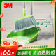 3M思高 掃把套裝 家用掃帚簸箕套裝