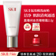SK-II女士溫和潔面120g氨基酸洗面奶sk2化妝護膚品套裝生日禮物女