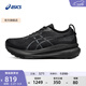 亞瑟士ASICS跑步鞋女鞋穩定運動(dòng)鞋跑鞋寬楦舒適支撐  GEL-KAYANO 31 (D) 黑色 39