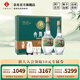 文君酒 金質(zhì)1988復刻 52度 500ml+260ml禮盒裝 劍南春集團 宴請送禮 52%vol 760mL 2瓶 禮盒裝