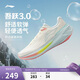李寧吾躍3.0丨跑步鞋女鞋網(wǎng)面透氣春夏季舒適體測休閑慢跑鞋ARSV024