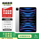Apple 蘋(píng)果平板電腦iPad Pro 12.9寸 4代 2020款 二手平板電腦 銀色 1TB