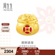 周生生黃金轉運珠Charme寶貝招財貓錢(qián)袋甜柿金桔國風(fēng)足金串珠 單顆 錢(qián)袋91504C