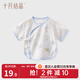 十月結晶嬰兒半背衣網(wǎng)眼新生兒衣服無(wú)骨初生寶寶純棉上衣秋冬款 【春夏款】玉兔搗藥 59cm 【適合1-3個(gè)月寶寶】