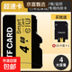 128GB TF存儲卡高速行車(chē)記錄儀內存卡專(zhuān)用監控攝像頭內存卡適用小米360凌度盯盯拍 4GB 高速內存卡+SD卡套+收納盒