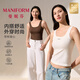 曼妮芬美背背心女抗菌排汗帶胸墊修身運動(dòng)打底衫內搭無(wú)袖上衣 珍珠白+摩卡棕 M (160) 適合70ABC/75AB
