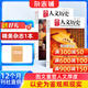 送好禮包郵 國家人文歷史雜志訂閱 2026年5月起訂閱 1年共24期 初高中生看歷史課外閱讀 歷史文化文史參考 文學(xué)歷史期刊書(shū)籍 文史知識時(shí)事政論雜志鋪旗艦店非合訂本過(guò)期刊