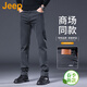 JEEP美國正品高端帥氣牛仔褲男士修身直筒寬松彈力商務(wù)休閑褲春秋新款 墨綠灰 常規 【官方正品】 33 【適合150斤左右】