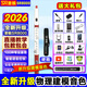 圣銳【官方】圣銳SR8000電吹管?chē)a(chǎn)樂(lè )器2026新款電子吹管中老年薩克斯 【2026新升級SR8000】官方標配  傲雪紅色+教材書(shū)