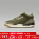 耐克（NIKE）男鞋2025冬AIR JORDAN 3 AJ3復刻橄欖綠復古休閑緩震實(shí)戰籃球鞋 DN3707-202 42