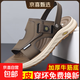 【廠(chǎng)家直銷(xiāo)】涼鞋男士2025夏季新款真皮休閑沙灘鞋厚底防滑涼拖鞋 卡其色 42
