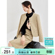 尚都比拉圓領(lǐng)小香風(fēng)外套一步裙套裝女秋冬時(shí)尚氣質(zhì)兩件套 卡其色 S 