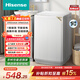 海信（Hisense）全自動(dòng)波輪洗衣機8KG 小型健康 一級能效 家用租房宿舍 WT80N1Q 以舊換新家電補貼 京東自營(yíng)