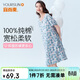 宜而爽【100%全棉抗菌防螨】女士睡裙睡衣女純棉套頭連衣裙可外穿家居服
