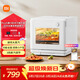 米家小米電烤箱空氣炸蒸烤箱一體機 全自動(dòng)烘焙烘烤解凍發(fā)酵多功能 免翻面 燒烤紅薯雞翅神器 臺式20L