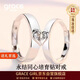 Grace Girl愛(ài)心培育鉆石情侶對戒男女款活口戒指表白求婚紀念日禮物送女友