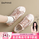 達芙妮芭蕾德訓鞋女2025夏季新款薄款透氣平底配裙子絕美百搭休閑運動(dòng)鞋 粉色【絲滑布面】【平底2.5CM】 38