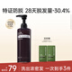 水之蔻防脫固發(fā)洗發(fā)水400ml 側柏葉咖啡因防掉發(fā)洗發(fā)液男女士養發(fā)洗發(fā)露