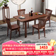 天壇家具 餐桌 現代簡(jiǎn)約桌椅 小戶(hù)型餐桌椅組合榆木板木結合伸縮餐桌 餐桌*1