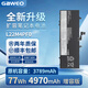 GAWEO適用于聯(lián)想小新AIR 14 IAP8 IRP8/APU8/IRH8 L22M4PF0 L22C4PF1 L22M4PF1 L22C4PF0筆記本電池 L22M4PF0【77Wh 升級增容版】 L22M4PF0