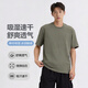 【京東直采】新年鴻運輕量棉感短袖t恤男圓領(lǐng)速干彈力打底衫 青石灰（男） 2XL
