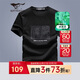 七匹狼短袖T恤男士圓領(lǐng)時(shí)尚休閑衣服冰藻泥防螨涼感透氣男裝體恤衫上衣