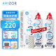 優(yōu)卓AVIZOR護理液優(yōu)可伶雙氧水350ml硬性隱形眼鏡接觸鏡消毒液OK鏡RGP 優(yōu)可伶雙氧水350ml*2