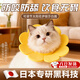 宜品達伊麗莎白圈貓狗寵物狗狗貓咪頭套項圈S號頸脖圈防舔咬脖套恥辱圈 S碼【加厚款】適合3-6斤內貓咪
