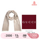 GUCCI 古馳 Gucci圍巾 女士雙G印花羊毛圍巾 淺駝色 165904 3G646 9500