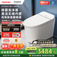 東芝（TOSHIBA）智能馬桶小海豚pro2.0家用輕音勁沖停電沖水虹吸式A406-305