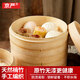 京嚴竹蒸籠家用小籠包饅頭竹制蒸籠屜點(diǎn)心蒸肉工具竹編小蒸鍋 精品楠竹丨兩層一蓋  （外徑27CM） 2層 25cm