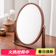 木雅軒實(shí)木鏡子化妝鏡桌面便攜臺式梳妝鏡臥室梳妝臺鏡子禮物女高級感 胡桃木梳妝鏡子-橢圓