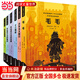 米切爾.恩德作品 十三海盜/永遠講不完的故事/毛毛/火車(chē)頭大旅行/永遠講不完的童話(huà)/如意潘趣酒 米切爾.恩德作品典藏系列6冊