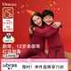 like uu兒童保暖內衣套裝本命年紅色男女大童秋衣秋褲 【倍暖 235g】幸運紅 推薦-5-10℃ 170 男（160-175cm 130-150斤）