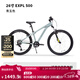迪卡儂（DECATHLON）20-26寸兒童自行車(chē)山地車(chē)男孩女孩單車(chē)OVBK 青玉色，26英寸 7速