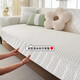 梓晨沙發(fā)墊夏季涼豆豆防滑冷感沙發(fā)套罩冰絲涼席墊防貓抓沙發(fā)坐墊 靜恬-奶油白（2025全新升級 冰爽涼豆豆）  70*180cm （大兩人位）