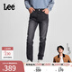 Lee【張凌赫代言】中腰錐形日常顯瘦經(jīng)典五袋款男牛仔褲休閑潮流 黑灰色（705標準錐形版型） 33 (150-160斤可選)