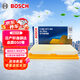博世（BOSCH）空氣濾芯濾清器2265日產(chǎn)軒逸驪威騏達頤瑪馳俊逸NV200英菲尼迪Q50