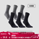 迪卡儂（DECATHLON）男士襪子冬季襪子運動(dòng)襪高幫棉襪透氣保暖男女長(cháng)襪 RS160【高幫】黑色3雙+灰色3雙 【39-42】(鞋碼39/40/41/42)