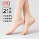 浪莎短絲襪女春夏季薄款包芯絲黑色膚色防勾絲耐磨透氣春秋款女襪