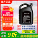 德奧原裝備件原廠(chǎng)全合成機油SP 5W-40適用奧迪 A3L A4L A6L A8L Q2L Q3 Q5L Q7