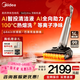 美的（Midea）【光照顯塵】洗地機掃地機吸拖洗一體自動(dòng)清潔 AI智投清潔液全向助力 熱熔洗 85℃高溫烘S60 Ultra AI智投清潔液
