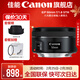 佳能小痰盂三代 ef50f1.8 定焦鏡頭 單反相機大光圈全畫(huà)幅人像鏡頭 50mm f/1.8( 無(wú)UV保護鏡建議選套裝）